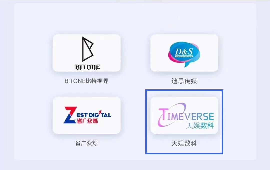 壹号娱乐斩获2022TMA移动营销峰会两项大奖!(图1) 壹号娱乐斩获2022TMA移动营销峰会两项大奖!(图1)
