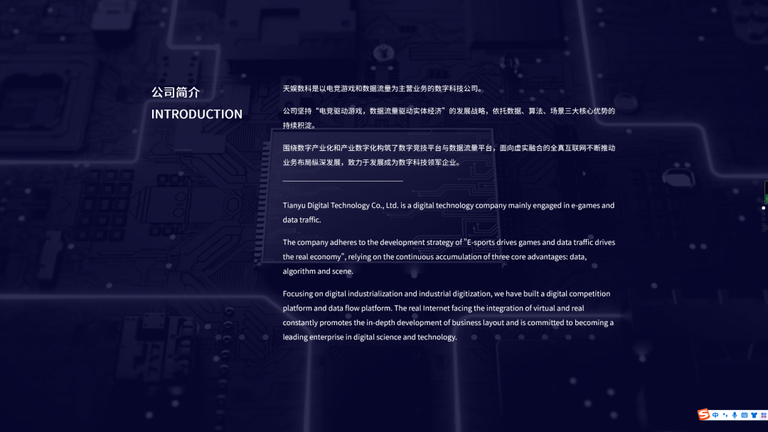 聚焦壹号 | 壹号娱乐品牌升级 全新官网正式上线(图8)