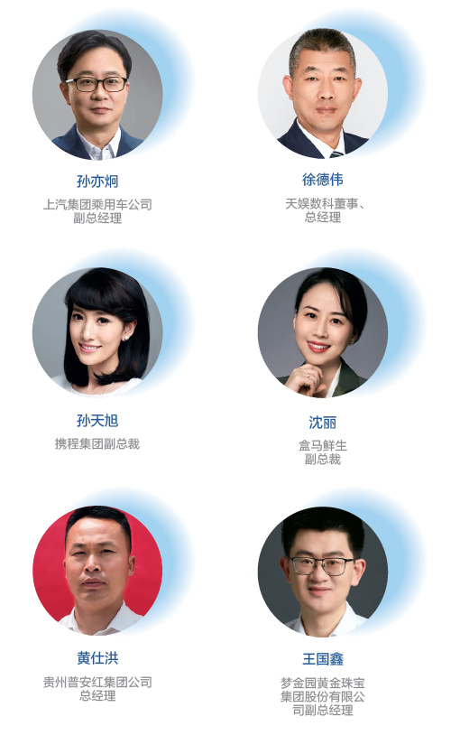壹号娱乐受邀参加《中国名牌》品牌沙龙栏目(图1)