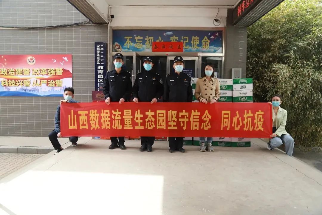 壹号娱乐 行善致远 微光成炬 同心抗疫(图1)