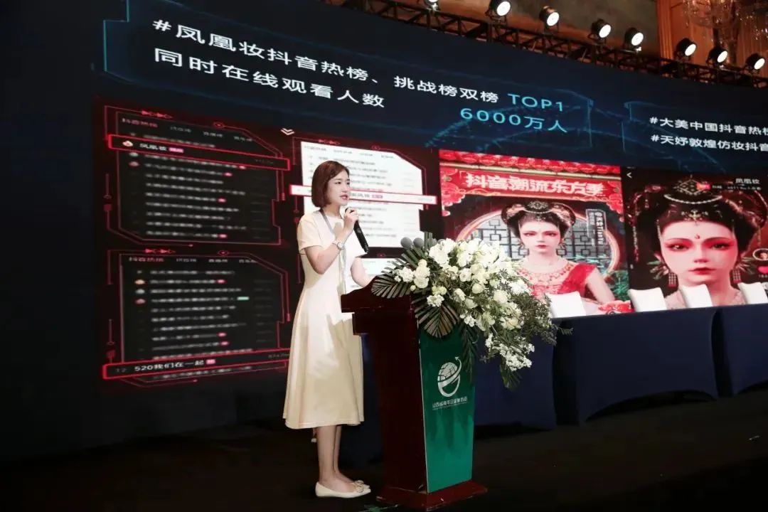 壹号娱乐旗下顶流实验室总经理郑屹呈受邀参加山西青商会并发表主题演讲(图2) 壹号娱乐旗下顶流实验室总经理郑屹呈受邀参加山西青商会并发表主题演讲(图2)
