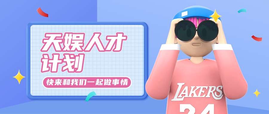 壹号人才计划启动 打造青年人才集聚高地(图1) 壹号人才计划启动 打造青年人才集聚高地(图1)