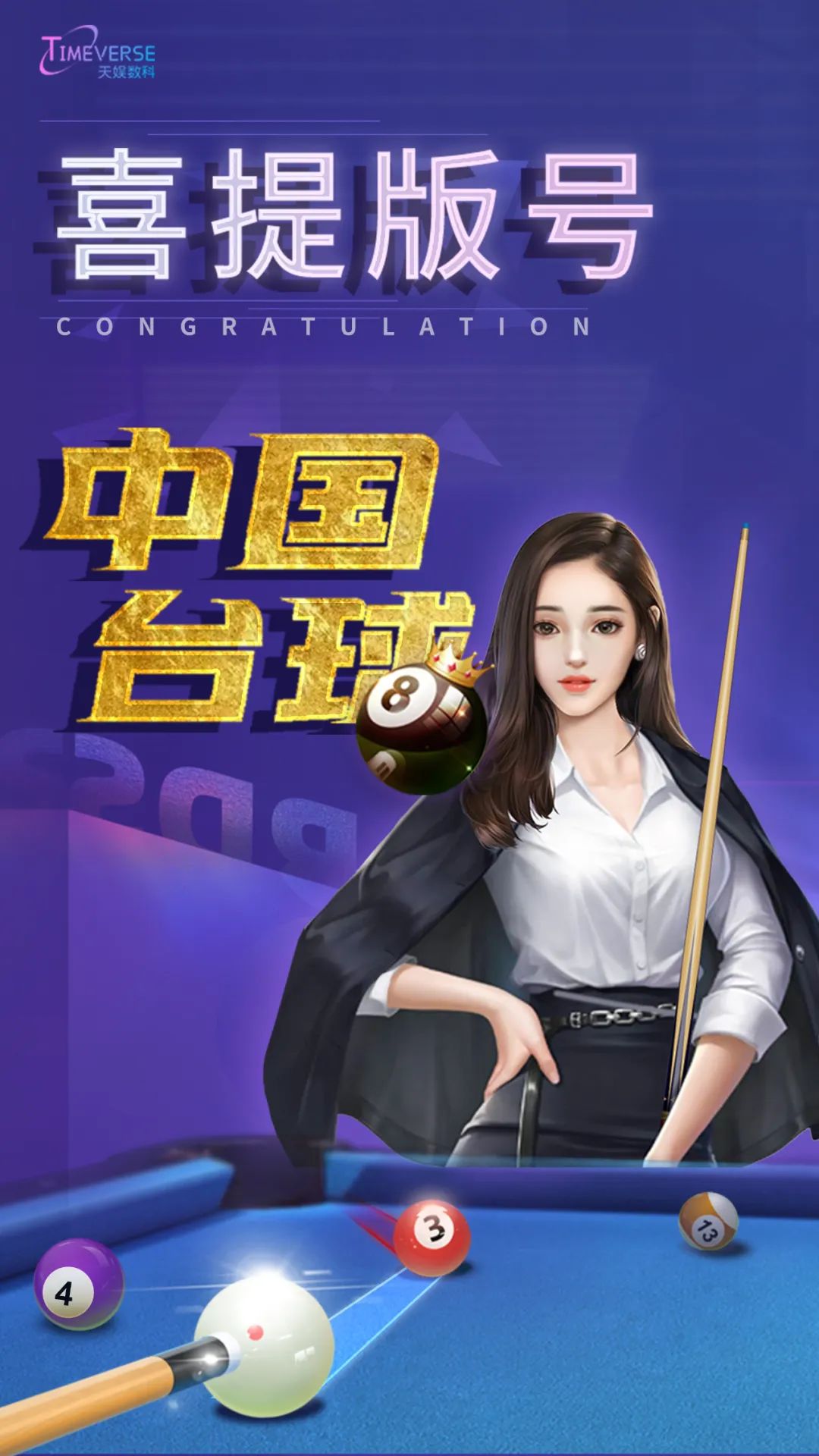 壹号娱乐