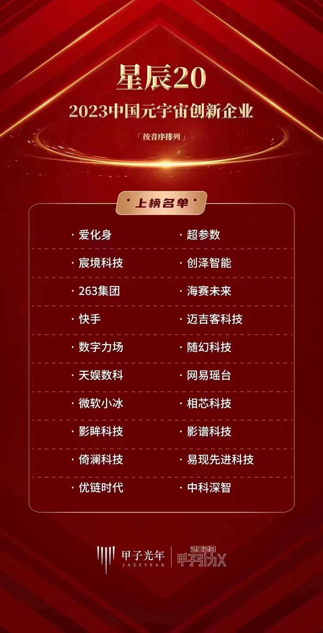壹号娱乐
