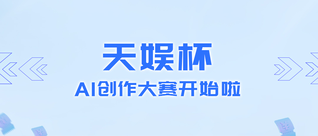 壹号娱乐