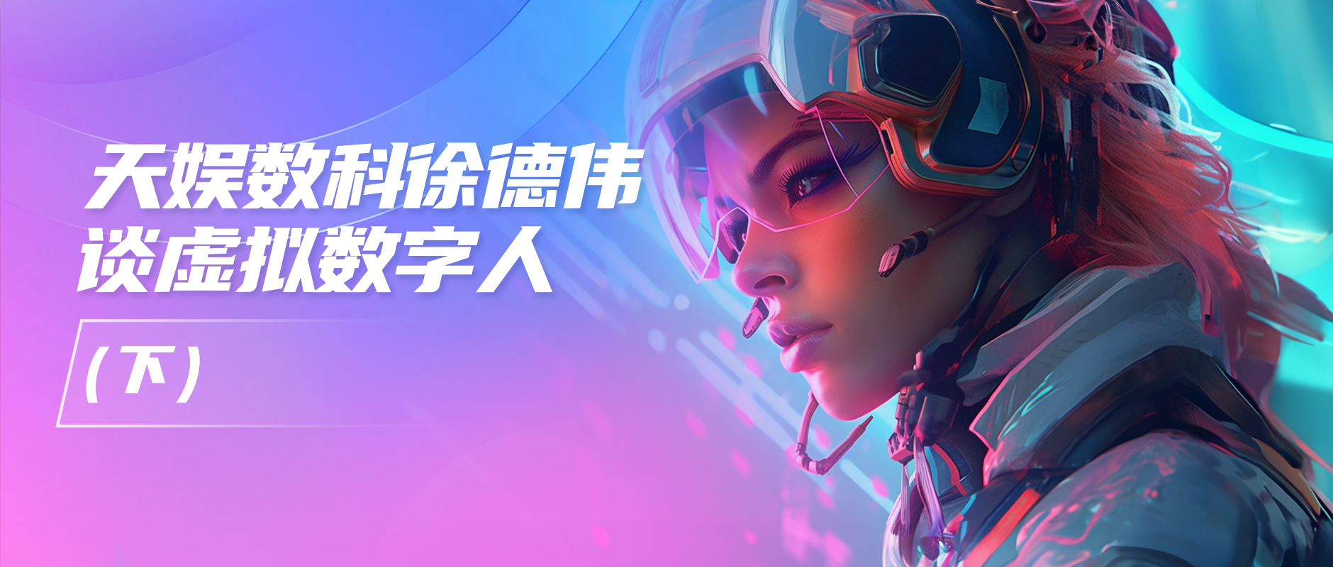 壹号娱乐