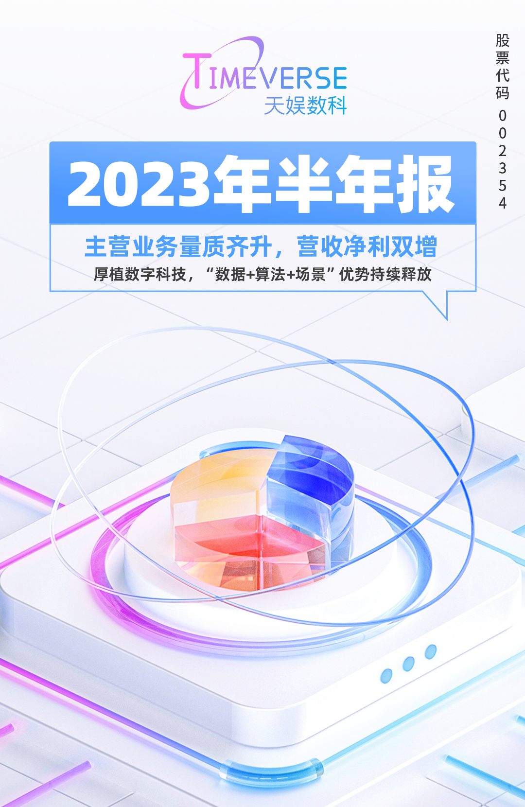 壹号娱乐