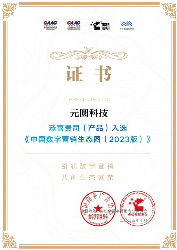 1701854515729581.png 微信截图_20231206172131.png