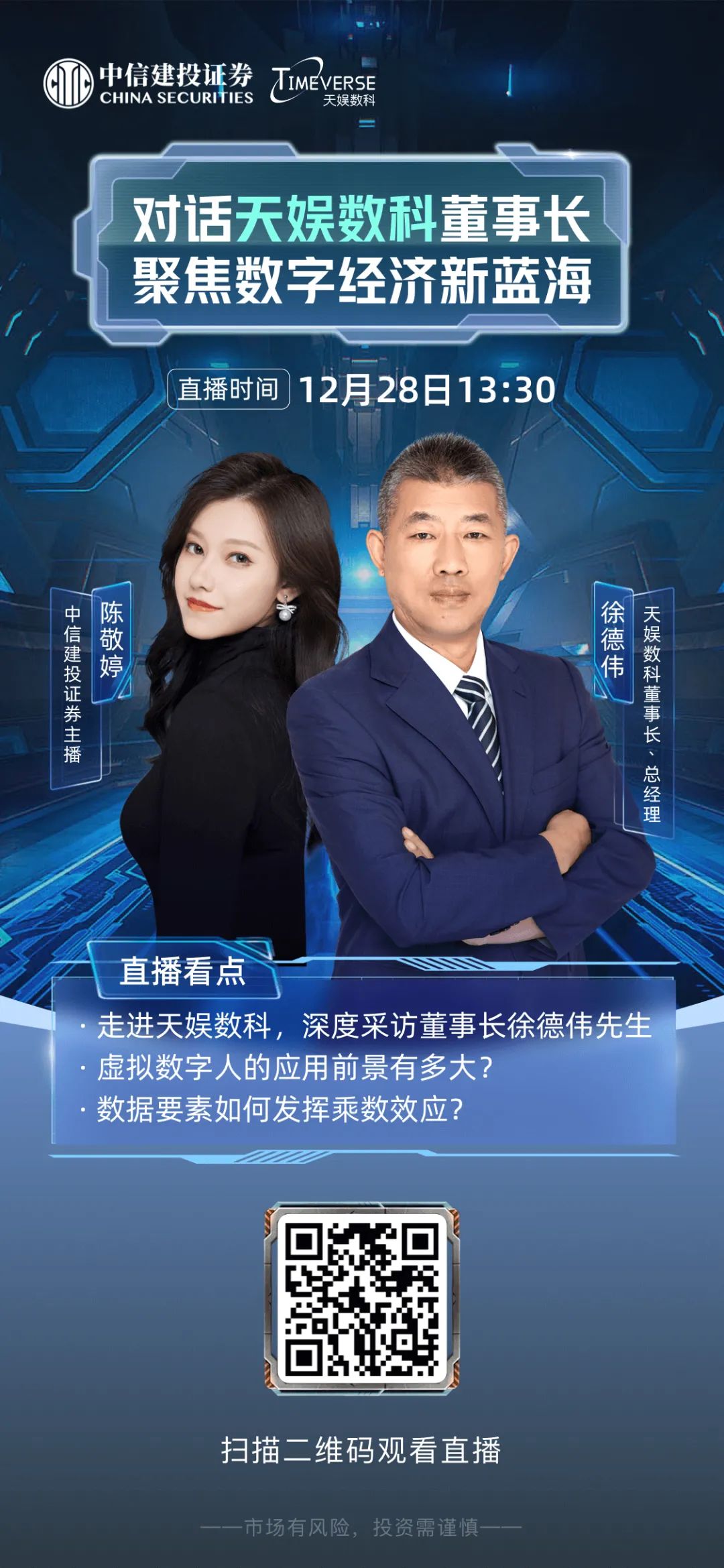壹号娱乐