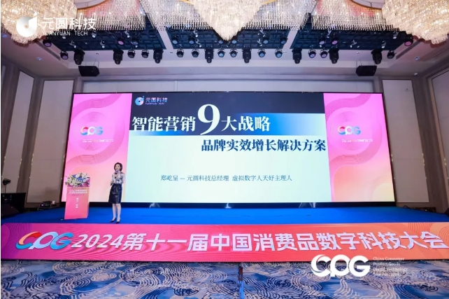 壹号娱乐