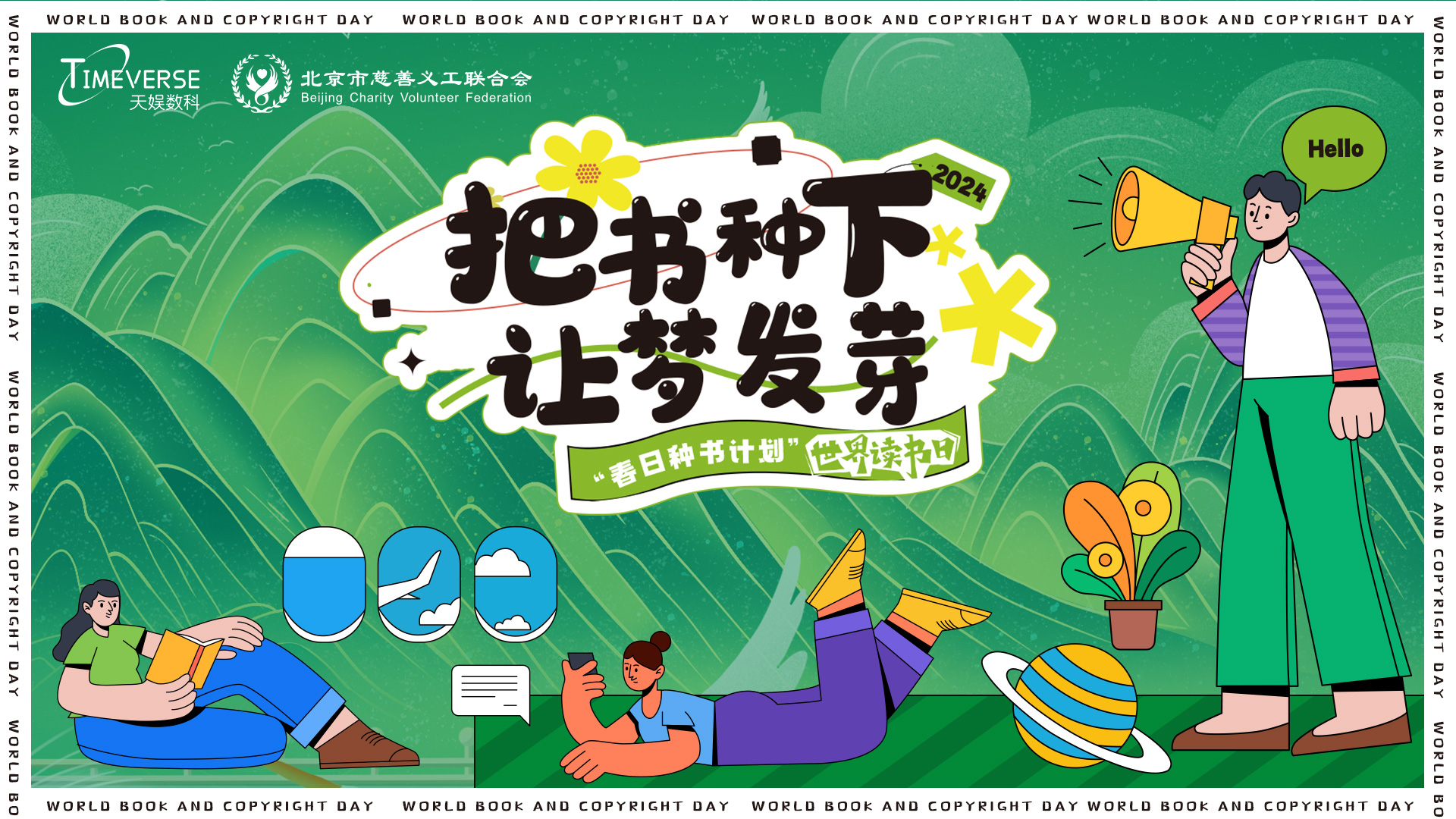 1714444036373398.jpg 微信图片_20240418144634.jpg