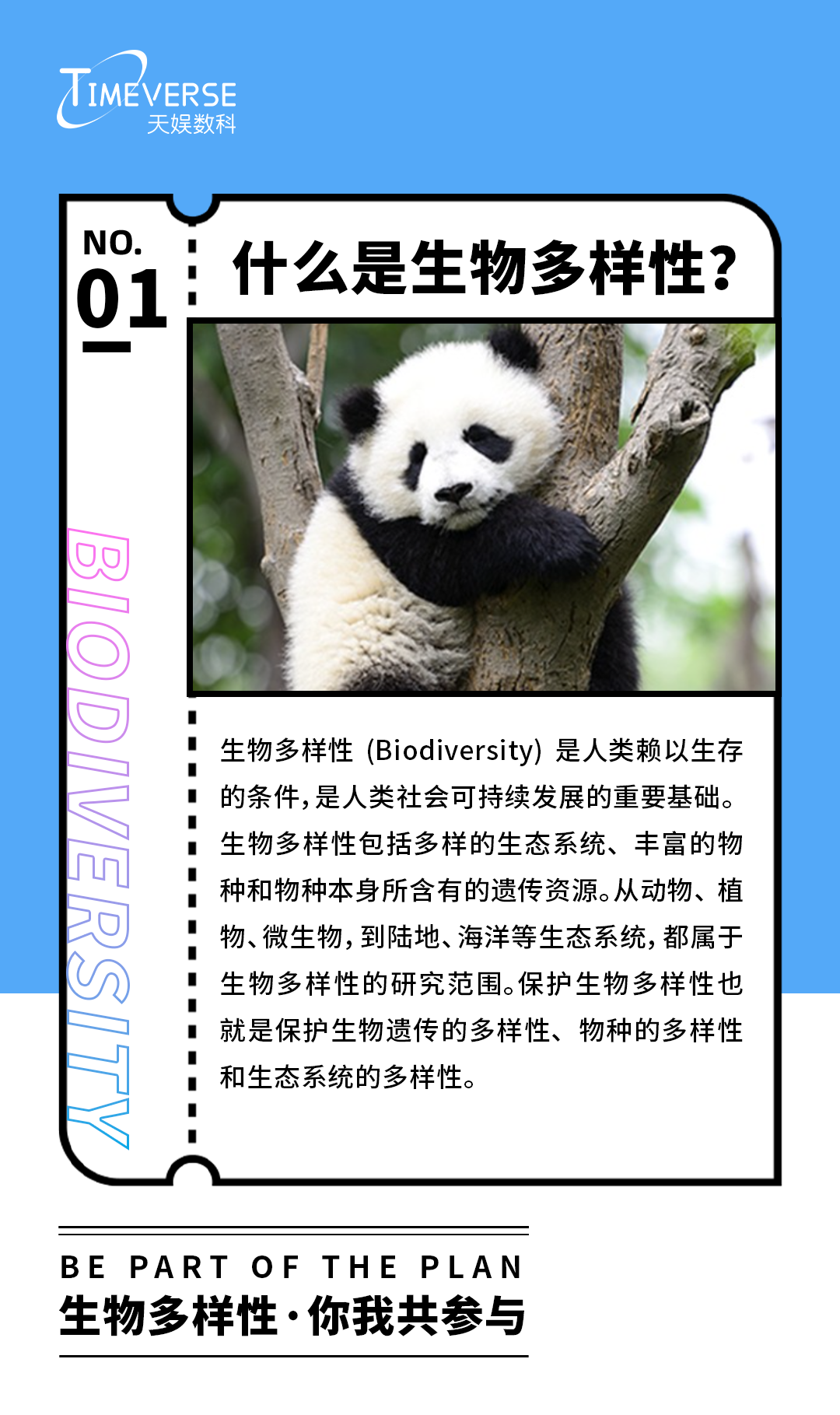 1716450178292934.png 换1.png