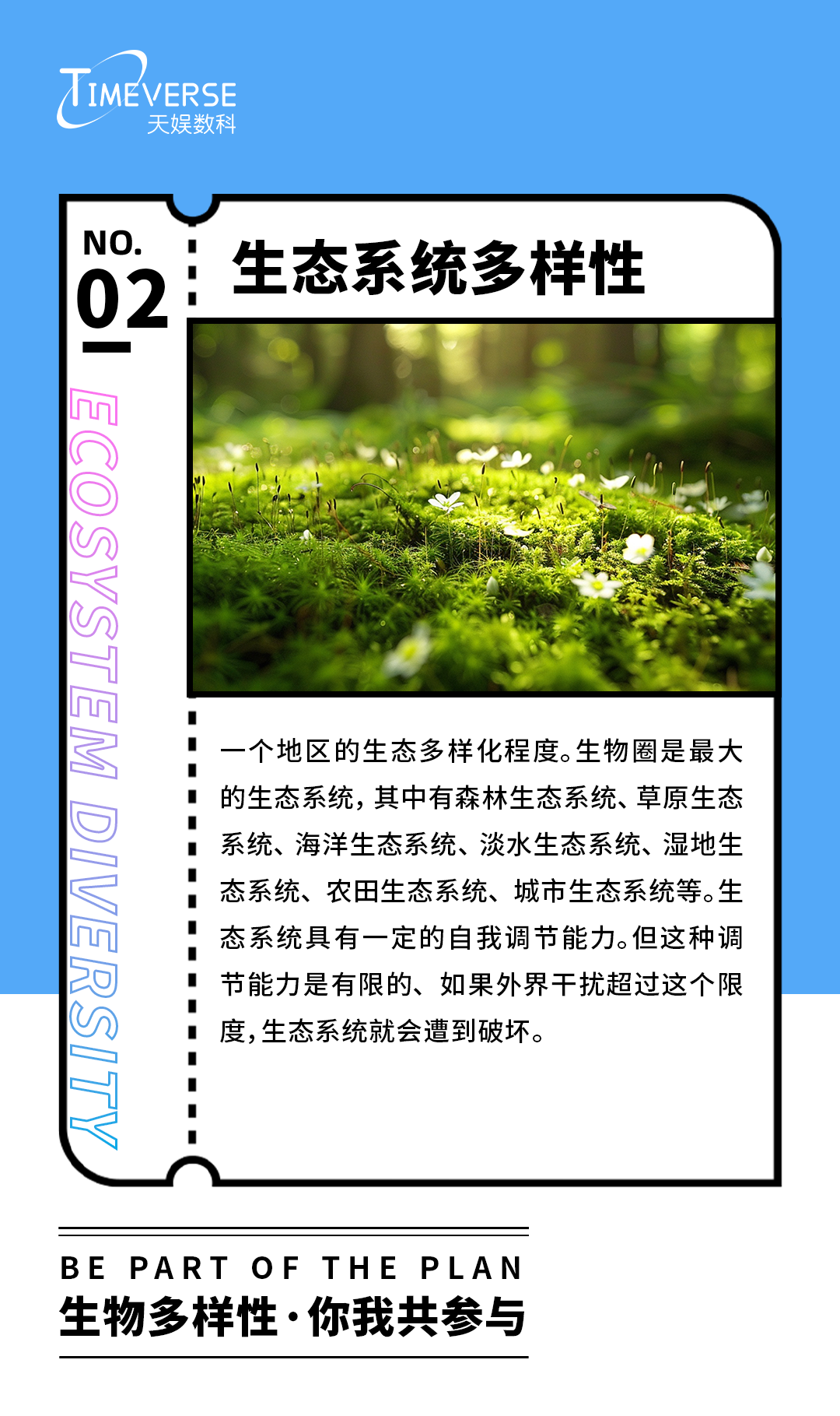 1716450183127814.png 换2.png