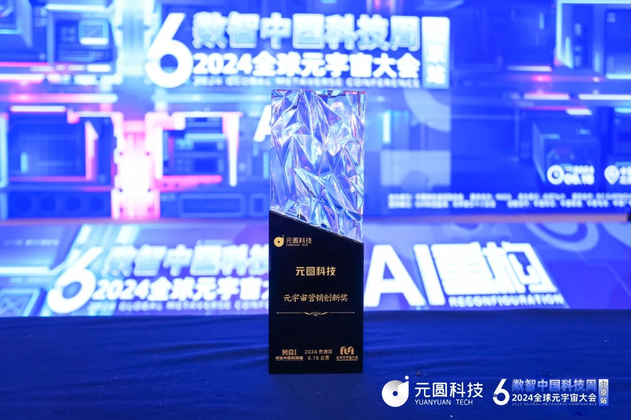 微信图片_20240619152705.jpg