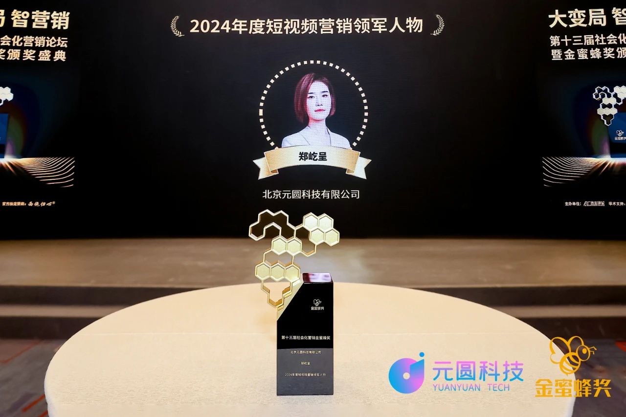 1728375940169610.jpg 微信图片_20240927170130.jpg