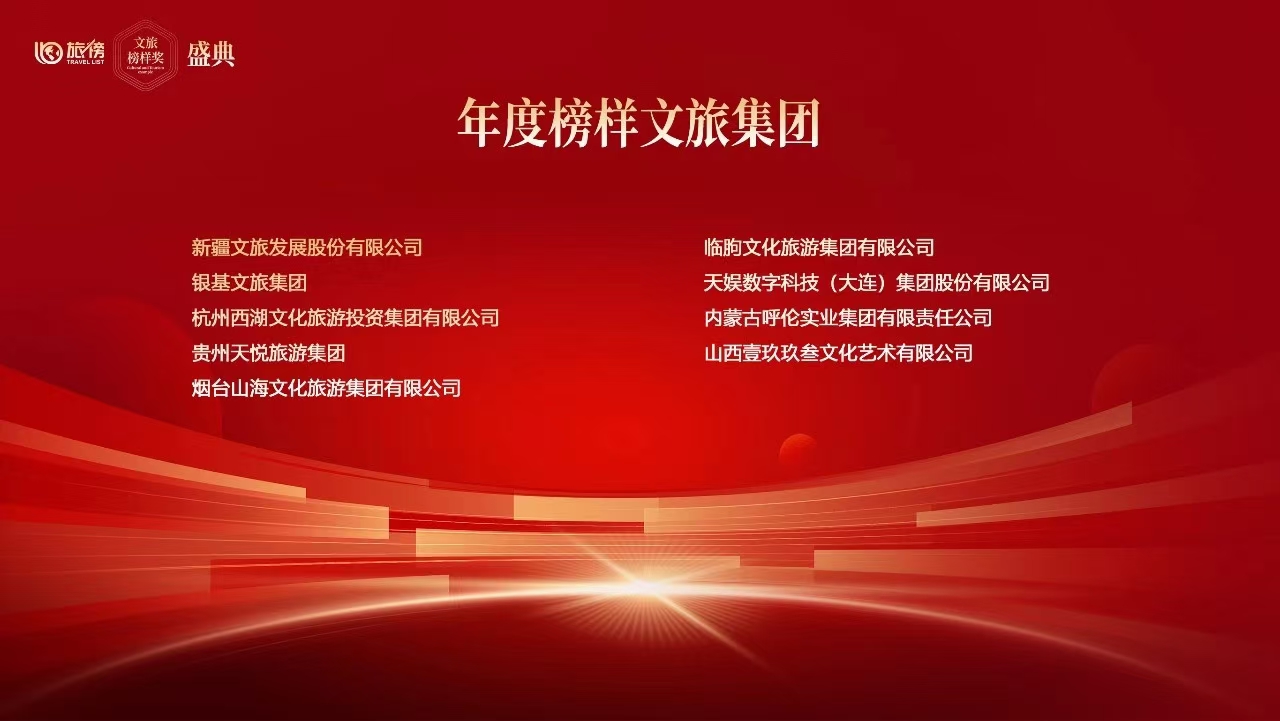 微信图片_20241224153921.jpg