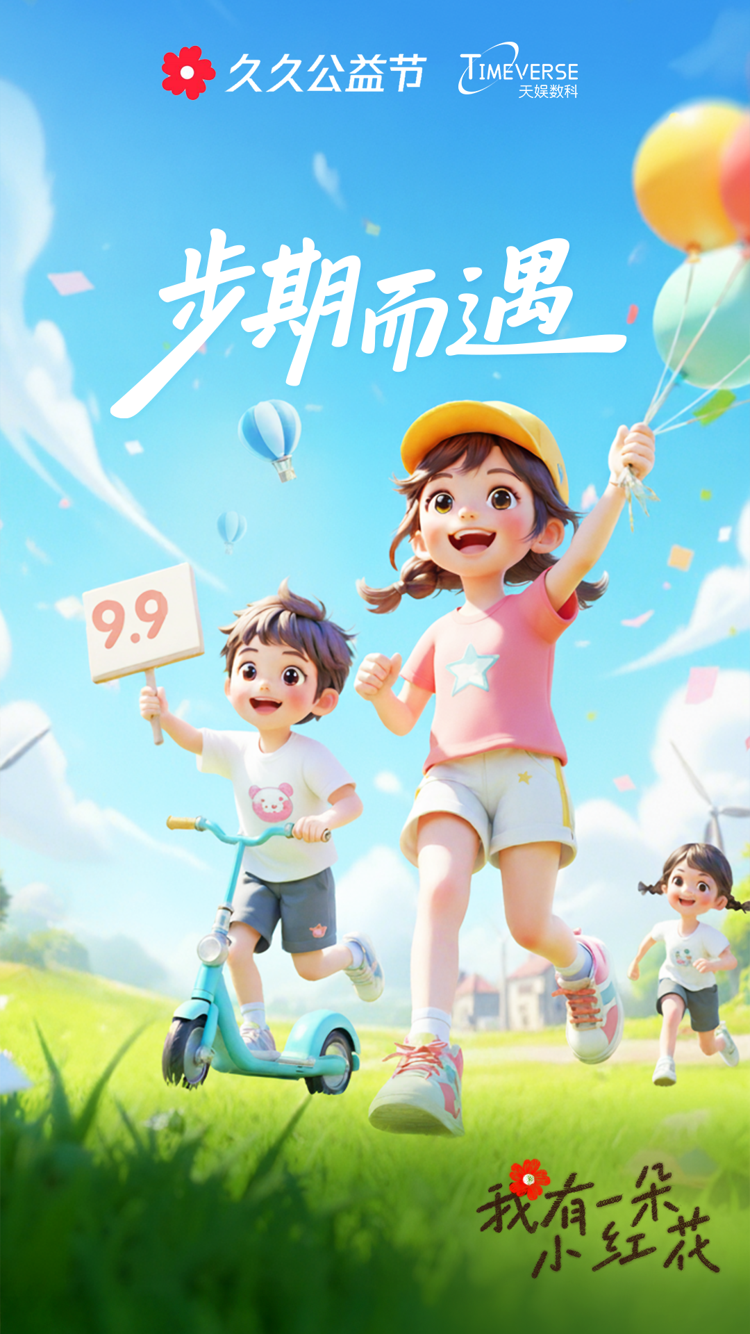 1757665449184727.png 微信图片_2025-09-12_143647_677.png