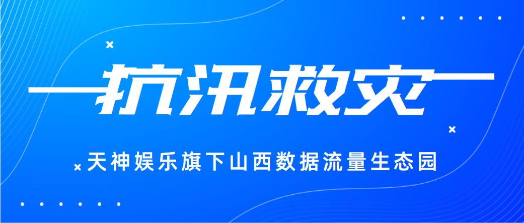 壹号娱乐